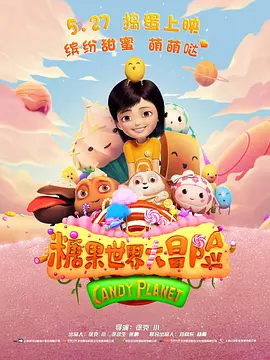 国产精品1区2区在线观看